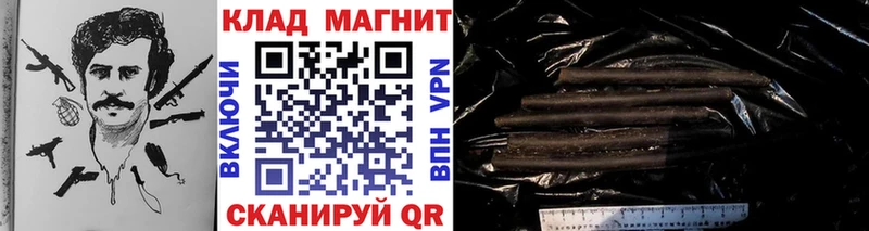 Мефедрон Тобольск