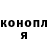 ТГК жижа animal smile