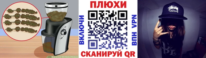 Печенье с ТГК марихуана  продажа наркотиков  Тобольск 