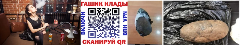 магазин продажи наркотиков  Тобольск  ГАШИШ убойный 