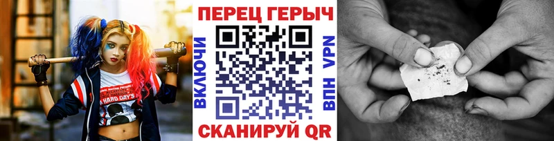 Героин Heroin  закладка  Тобольск 