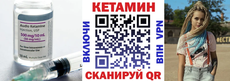 КЕТАМИН ketamine  купить   Тобольск 