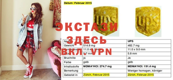 гашик Балабаново