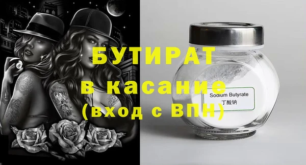 mix Балахна
