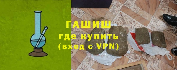 мдма Нязепетровск