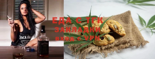 твердый Няндома