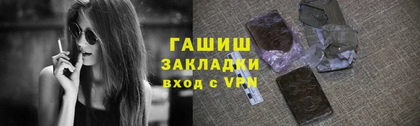 мдма Нязепетровск
