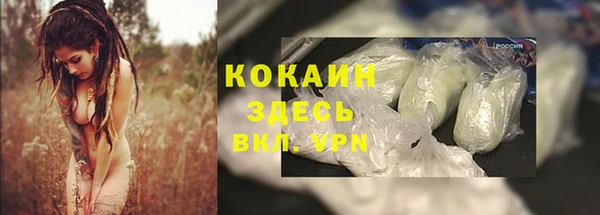 mix Балахна