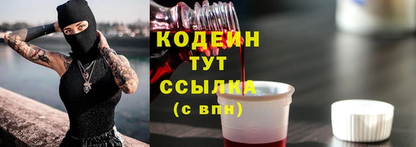 mix Балахна