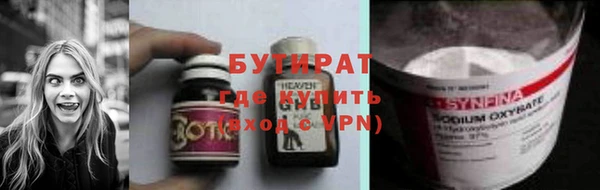 мдма Нязепетровск