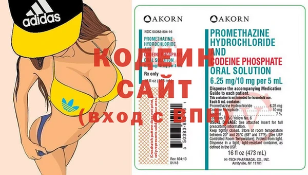 твердый Няндома