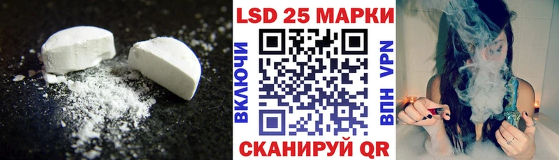 Лсд 25 экстази ecstasy  Тобольск 