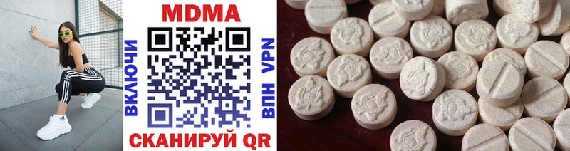 MDMA VHQ  Тобольск 