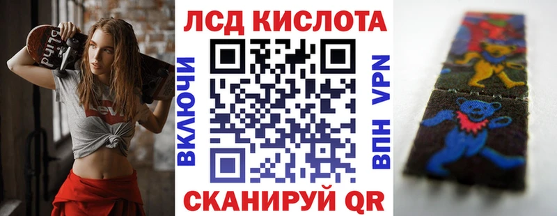 Марки 25I-NBOMe 1,5мг  нарко площадка какой сайт  Тобольск 